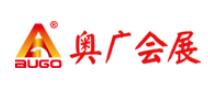 三亞會展公司大全 展覽會務大數據 異合企業服務網