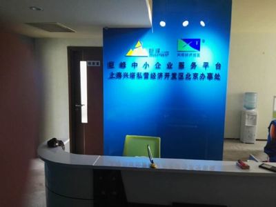 登頂巨峰企業管理咨詢(北京)-首商網