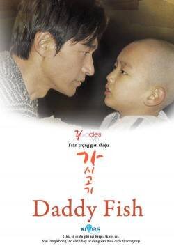 Daddy Fish海报
